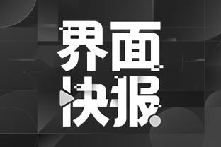 江南娱乐登录平台下载截图3